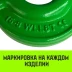 Крюк с вилочным соединением HITCH 20-Т8 кл 12.5 Т (SZ071277) купить в Когалыме