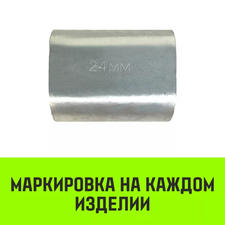 Алюминиевая втулка HITCH 16 мм (SZ071451) купить в Когалыме