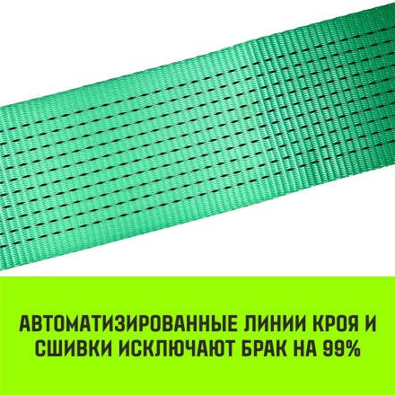 Короткая часть для ремня стяжного HITCH RS REGULAR 1000:12000:10 (100ммSTF1000DaN 12T 06М) (SZ076138) купить в Когалыме