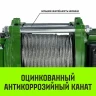 Лебедка электрическая HITCH KCD500 500кг 100м 380В (SZ086783) купить в Когалыме