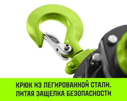 Таль ручная цепная HITCH CH200-G, 1 т, 3 м. Гальваническая цепь купить в Когалыме