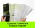 Таль ручная цепная HITCH CH200-G, 1 т, 3 м. Гальваническая цепь купить в Когалыме