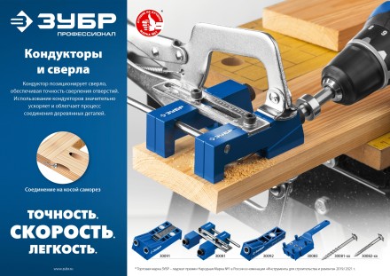 ЗУБР 9.5 х 150 мм, ступенчатое сверло для кондукторов, Профессионал (30081-D) купить в Когалыме