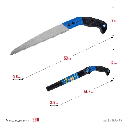 ЗУБР Походная 7, 270 мм, ножовка для быстрого реза сырой древесины, Профессионал (15166-35) купить в Когалыме