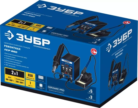 ЗУБР ПСР-650, 100 - 500°С, 650 Вт, 2 в 1, ремонтная паяльная станция, Профессионал (55427) купить в Когалыме