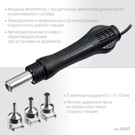 ЗУБР ПСР-650, 100 - 500°С, 650 Вт, 2 в 1, ремонтная паяльная станция, Профессионал (55427) купить в Когалыме