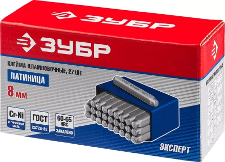 Клейма ЗУБР буквенные латинские, шрифт 8мм 21505-08_z01 купить в Когалыме