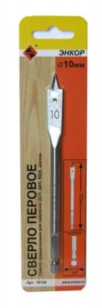 Сверло перовое по дереву  ф10х152мм 1/50/200 19159 купить в Когалыме