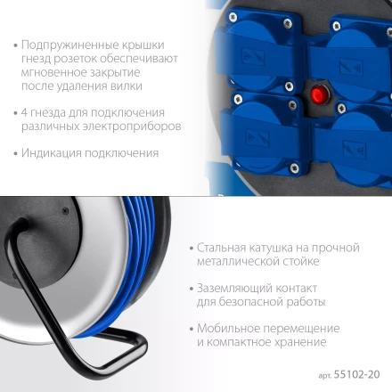 ЗУБР ПВС-325, ПВС, 3 x 2.5 мм2, 20 м, 4000 Вт, IP44, силовой удлинитель на стальной катушке, Профессионал (55102-20) купить в Когалыме