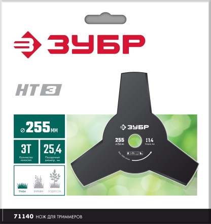 ЗУБР НТ-3, 255 мм, 3T, нож для триммера (71140) купить в Когалыме