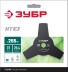 ЗУБР НТ-3, 255 мм, 3T, нож для триммера (71140) купить в Когалыме