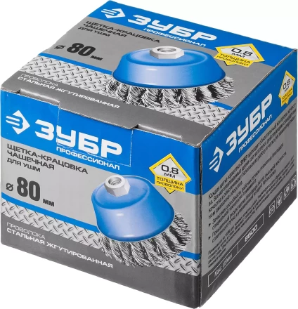 ЗУБР "ПРОФЕССИОНАЛ". Щетка чашечная для УШМ, плетеные пучки стальной проволоки 0,8мм, 80ммхМ14 35277-080_z02 купить в Когалыме