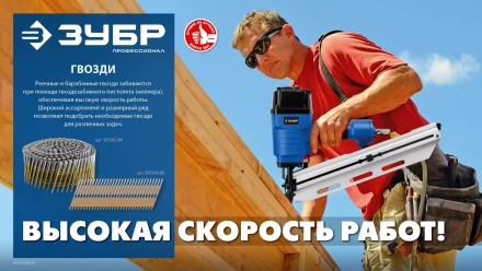 ЗУБР CRN 25 х 3.1 мм, барабанные гвозди кровельные оцинкованные, 9000 шт (305385-25) купить в Когалыме