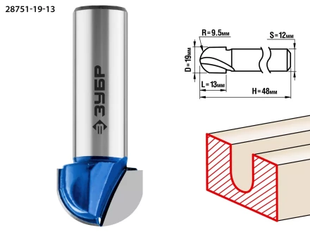 ЗУБР 19 x 13 мм, радиус 9.5 мм, фреза пазовая галтельная, Профессионал (28751-19-13) купить в Когалыме