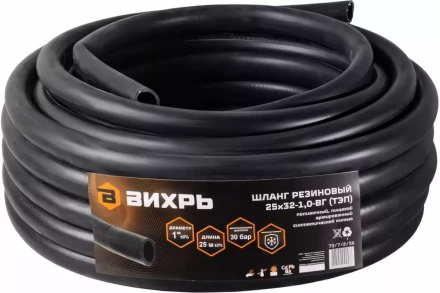 Шланг Вихрь резиновый армированный, 25 х 32 - 1,0 - ВГ., бухта 25м (чёрный) ТЭП 73/7/2/36 купить в Когалыме