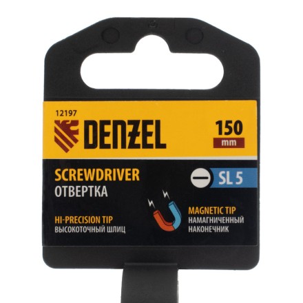 Отвертка SL5x150 мм, CrV, трехкомпонентная рукоятка Denzel 12197 купить в Когалыме