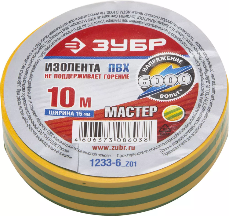 Изолента ЗУБР "МАСТЕР" желто-зеленая, ПВХ, не поддерживающая горение, 6000 В, 15мм х 10м 1233-6_z01 купить в Когалыме