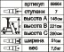 Стремянка стальная &quot;Энкор&quot; 7 ступеней 69664 купить в Когалыме