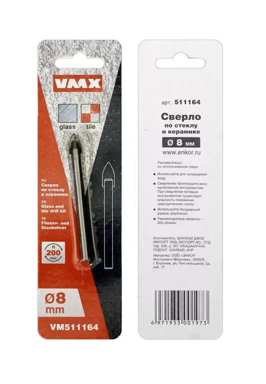 Сверло по по стеклу и керамике 8 мм VMX 511164 купить в Когалыме