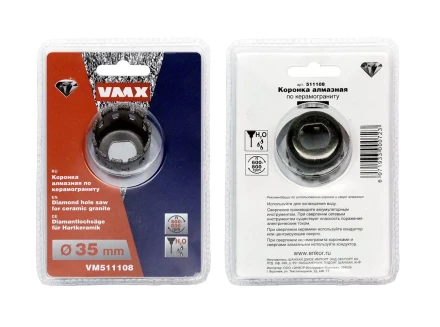 Коронка алмазная по керамограниту ф 35 мм мокр. рез VMX 511108 купить в Когалыме