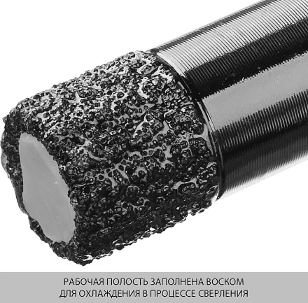 Коронка алмазная универсальная, технология ВВС, d=10 мм, посадка М14, ЗУБР Профессионал 29865-10-М14 29865-10-M14 купить в Когалыме