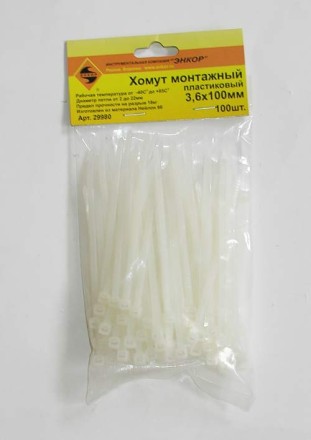Хомут монтажный 3,6х100 100шт Энкор 29980 купить в Когалыме