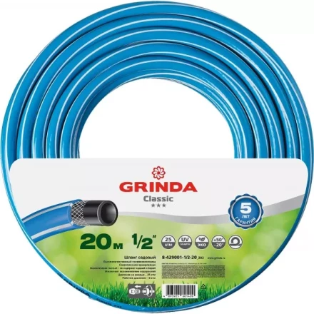 Шланг GRINDA CLASSIC поливочный, 25 атм., армированный, 3-х слойный, 1/2&quot;х20м 8-429001-1/2-20_z02 купить в Когалыме