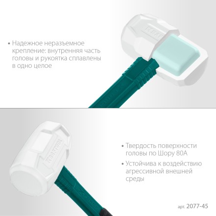 Киянка KRAFTOOL X-FORCE белая с фибергласовой рукояткой 2077-45 купить в Когалыме