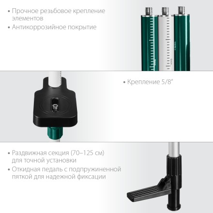 Штанга распорная ТР 36 34823 купить в Когалыме