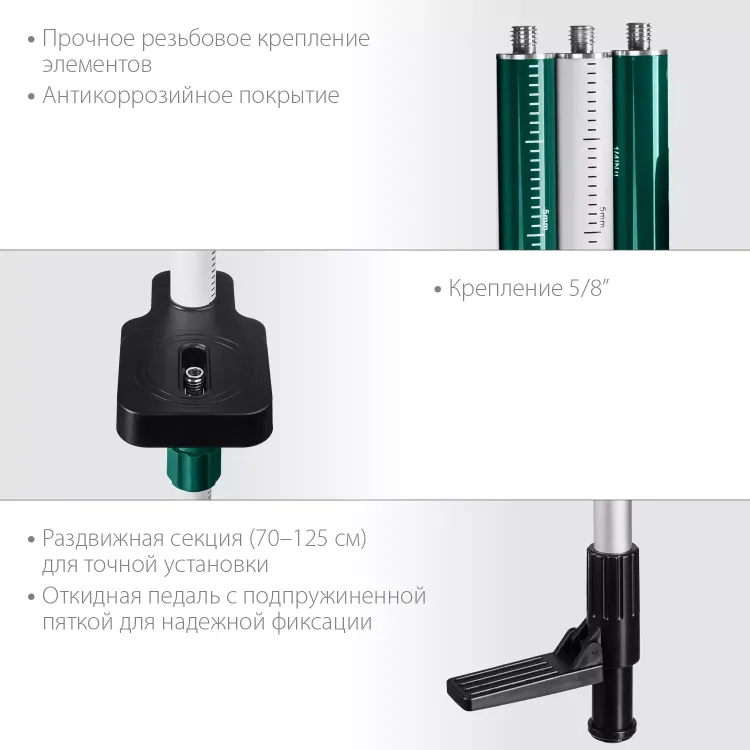 Штанга распорная ТР 36 34823 купить в Когалыме