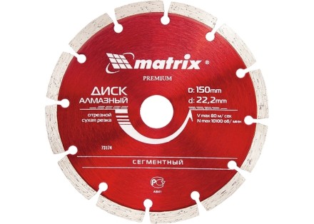 Диск алмазный отрезной сегментный 115 х 22,2 мм сухая резка MATRIX Professional 73172 купить в Когалыме