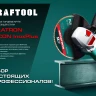 Круги лепестковые циркониевые торцевые 36594-125-60 купить в Когалыме