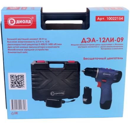 Аккумуляторная дрель-шуруповерт Диолд ДЭА-12ЛИ-09 купить в Когалыме