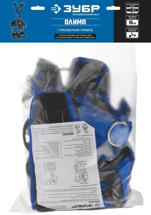 Удерживающая привязь 5 точек крепления серия ПРОФЕССИОНАЛ купить в Когалыме