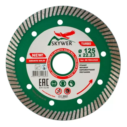 Диск алмазный TURBO GRANITE SOLID SKYWER 125*2,2*10*22,23 mm купить в Когалыме