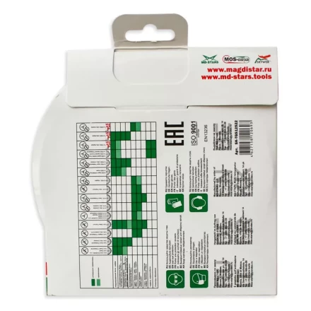 Диск алмазный TURBO GRANITE SOLID SKYWER 125*2,2*10*22,23 mm купить в Когалыме