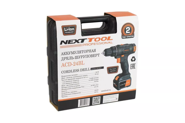 Дрель-шуруповерт NEXTTOOL ACD-24BL купить в Когалыме