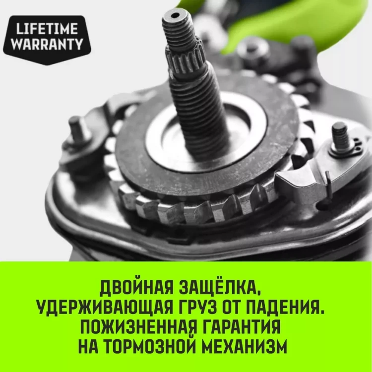 Таль ручная рычажная HITCH LH100 1 т 3 м (SZ068926) купить в Когалыме