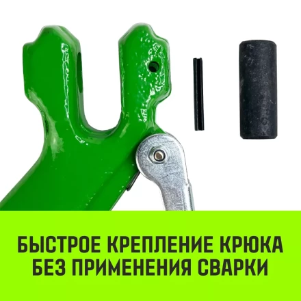 Крюк с вилочным соединением HITCH 22-Т8 кл 15.0 Т (SZ071278) купить в Когалыме