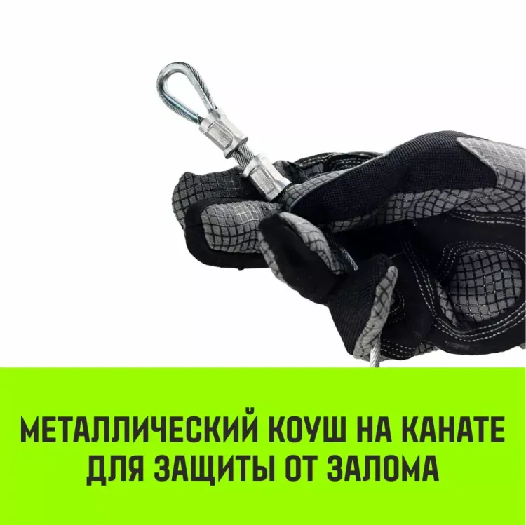 Лебедка электрическая HITCH KCD300 300кг 100м 220В (SZ086785) купить в Когалыме