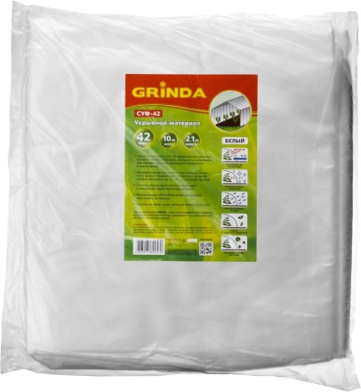 Укрывной материал GRINDA, СУФ-42, белый, фасованый, ширина - 2,1м, длина - 10м 422374-21 купить в Когалыме