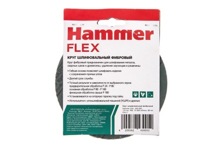 Круг фибровый HAMMER 243-005 купить в Когалыме