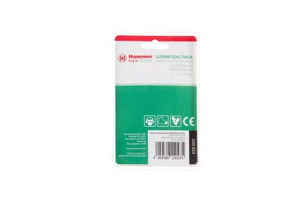 Насадка HAMMER MF-AC 023, 79 мм, треугольная купить в Когалыме