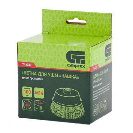 Щетка для УШМ 100 мм М14 &quot;чашка&quot; витая проволока СИБРТЕХ 746057 купить в Когалыме