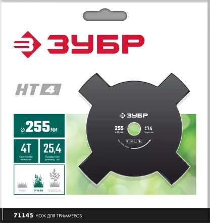ЗУБР НТ-4, 255 мм, 4T, нож для триммера (71145) купить в Когалыме