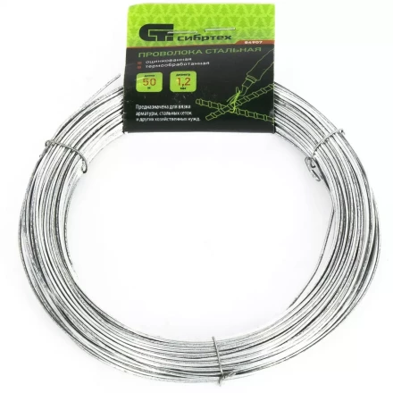 Проволока стальная 50 м оцинкованная термообработанная 1,2 мм Сибртех 84907 купить в Когалыме
