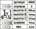 Стремянка стальная &quot;Энкор&quot; 8 ступеней 69665 купить в Когалыме