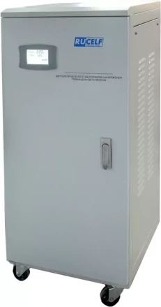 Стабилизатор напряжения Rucelf SDVII-25000-L купить в Когалыме
