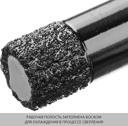 Коронка алмазная универсальная, технология ВВС, d=12 мм, посадка М14, ЗУБР Профессионал 29865-12-М14 29865-12-M14 купить в Когалыме