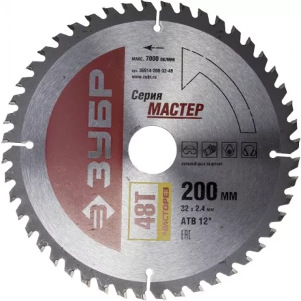Диск пильный ЗУБР &quot;МАСТЕР&quot; &quot;Чистый рез&quot; по дереву, 200x32, 48Т 36914-200-32-48 купить в Когалыме